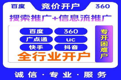 大数据分析在竞价广告中的应用